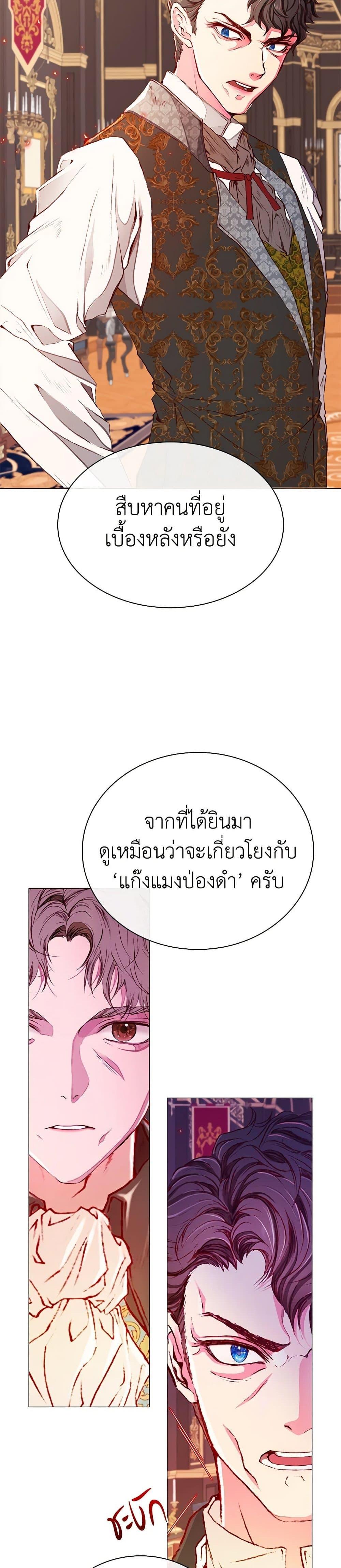 Manga-lc-com อ่านมังงะ อ่านการ์ตูน ออนไลน์ ฟรี I Became the Ugly Lady ตอนที่ 1 2 3 4 5 6 7 8 9 10 11 12 13 14 ฟรี ไม่มีโฆษณา Manga-lc - อ่าน มังงะ อ่าน การ์ตูน ออนไลน์ อ่านมังงะ ฟรี