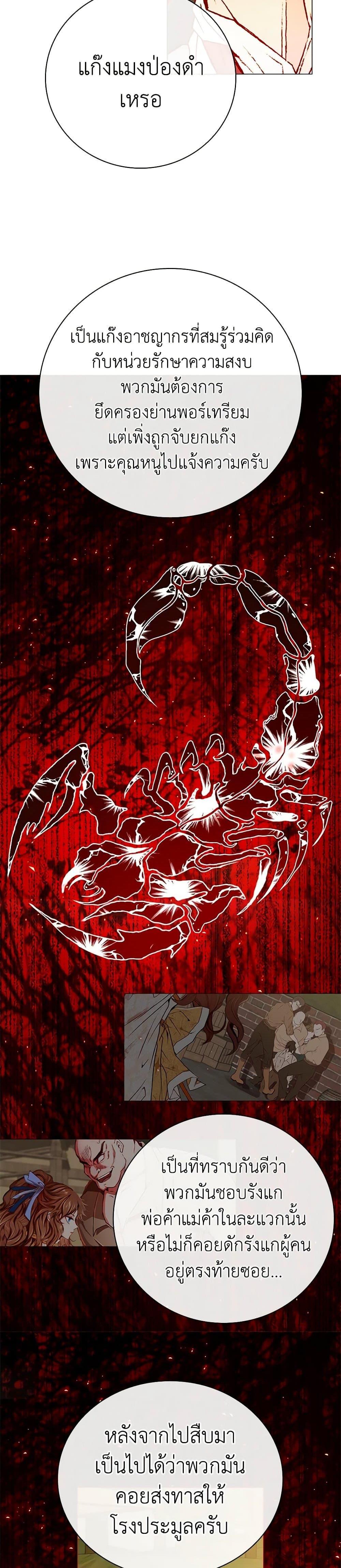 Manga-lc-com อ่านมังงะ อ่านการ์ตูน ออนไลน์ ฟรี I Became the Ugly Lady ตอนที่ 1 2 3 4 5 6 7 8 9 10 11 12 13 14 ฟรี ไม่มีโฆษณา Manga-lc - อ่าน มังงะ อ่าน การ์ตูน ออนไลน์ อ่านมังงะ ฟรี