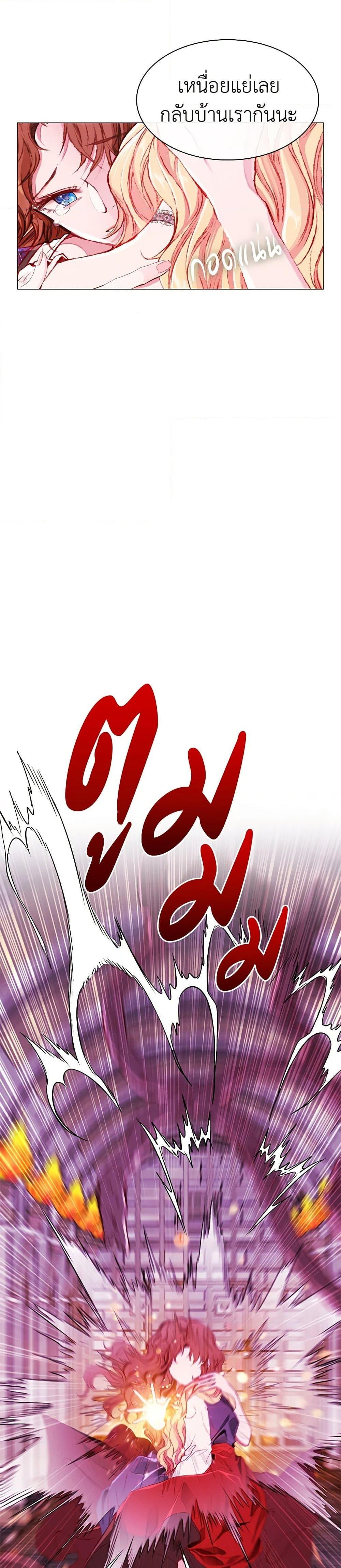 Manga-lc-com อ่านมังงะ อ่านการ์ตูน ออนไลน์ ฟรี I Became the Ugly Lady ตอนที่ 1 2 3 4 5 6 7 8 9 10 11 12 13 14 ฟรี ไม่มีโฆษณา Manga-lc - อ่าน มังงะ อ่าน การ์ตูน ออนไลน์ อ่านมังงะ ฟรี