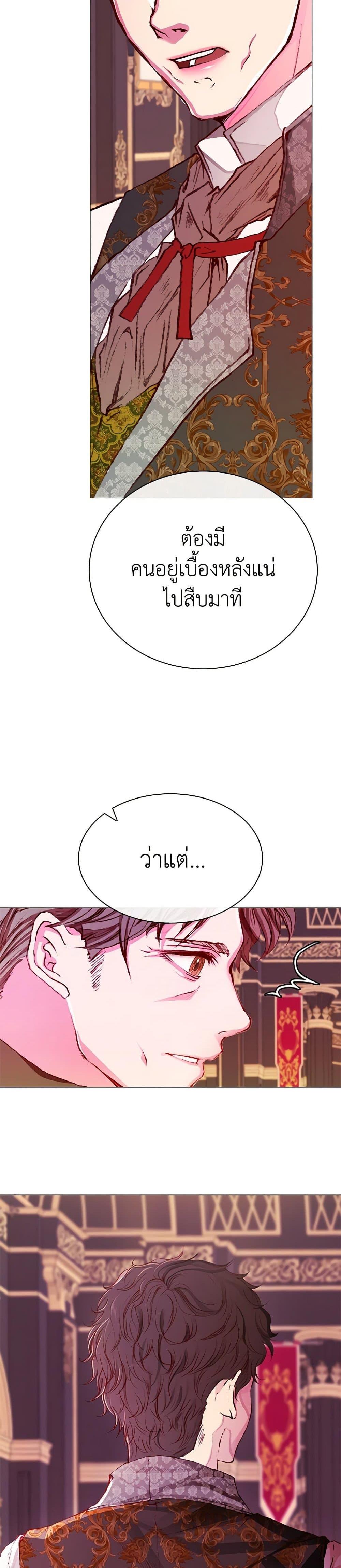 Manga-lc-com อ่านมังงะ อ่านการ์ตูน ออนไลน์ ฟรี I Became the Ugly Lady ตอนที่ 1 2 3 4 5 6 7 8 9 10 11 12 13 14 ฟรี ไม่มีโฆษณา Manga-lc - อ่าน มังงะ อ่าน การ์ตูน ออนไลน์ อ่านมังงะ ฟรี