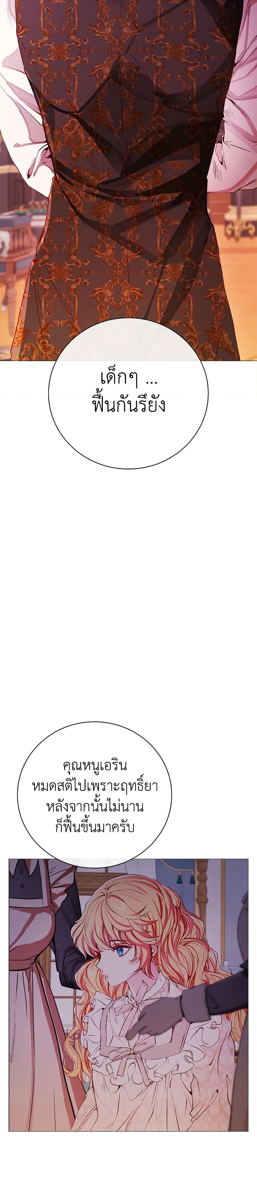 Manga-lc-com อ่านมังงะ อ่านการ์ตูน ออนไลน์ ฟรี I Became the Ugly Lady ตอนที่ 1 2 3 4 5 6 7 8 9 10 11 12 13 14 ฟรี ไม่มีโฆษณา Manga-lc - อ่าน มังงะ อ่าน การ์ตูน ออนไลน์ อ่านมังงะ ฟรี