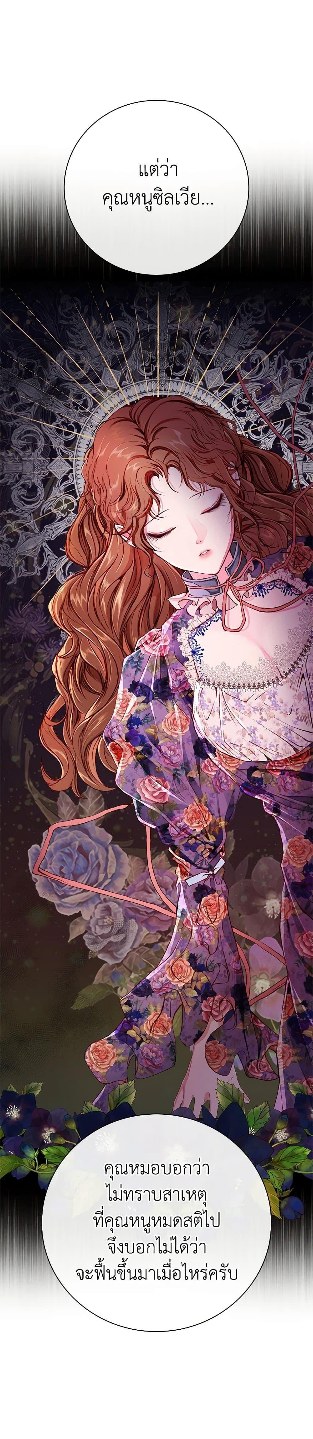 Manga-lc-com อ่านมังงะ อ่านการ์ตูน ออนไลน์ ฟรี I Became the Ugly Lady ตอนที่ 1 2 3 4 5 6 7 8 9 10 11 12 13 14 ฟรี ไม่มีโฆษณา Manga-lc - อ่าน มังงะ อ่าน การ์ตูน ออนไลน์ อ่านมังงะ ฟรี