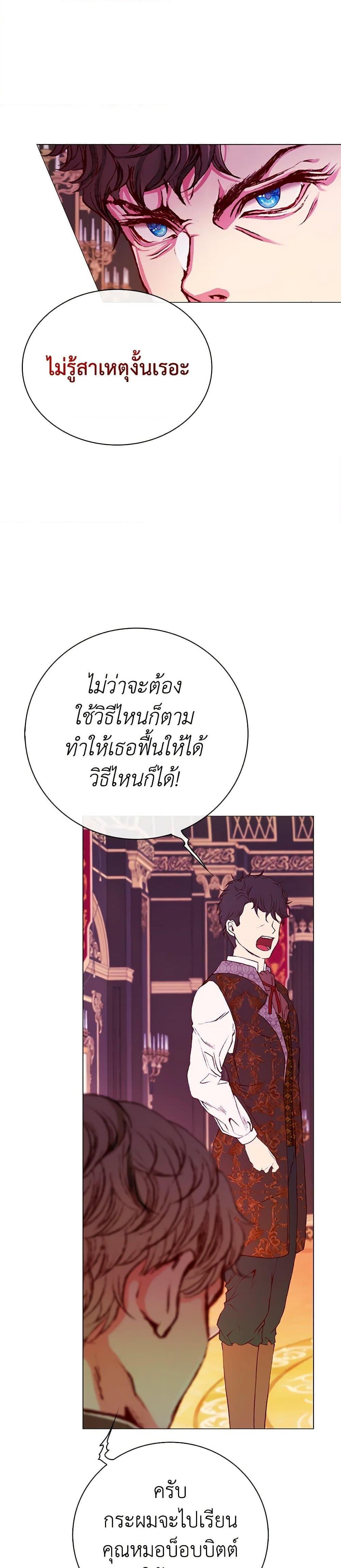 Manga-lc-com อ่านมังงะ อ่านการ์ตูน ออนไลน์ ฟรี I Became the Ugly Lady ตอนที่ 1 2 3 4 5 6 7 8 9 10 11 12 13 14 ฟรี ไม่มีโฆษณา Manga-lc - อ่าน มังงะ อ่าน การ์ตูน ออนไลน์ อ่านมังงะ ฟรี