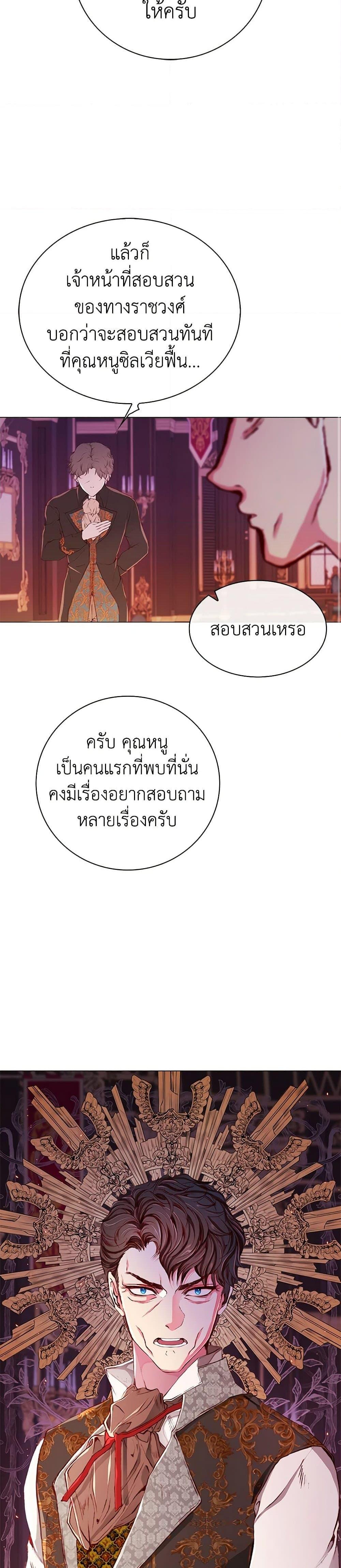 Manga-lc-com อ่านมังงะ อ่านการ์ตูน ออนไลน์ ฟรี I Became the Ugly Lady ตอนที่ 1 2 3 4 5 6 7 8 9 10 11 12 13 14 ฟรี ไม่มีโฆษณา Manga-lc - อ่าน มังงะ อ่าน การ์ตูน ออนไลน์ อ่านมังงะ ฟรี