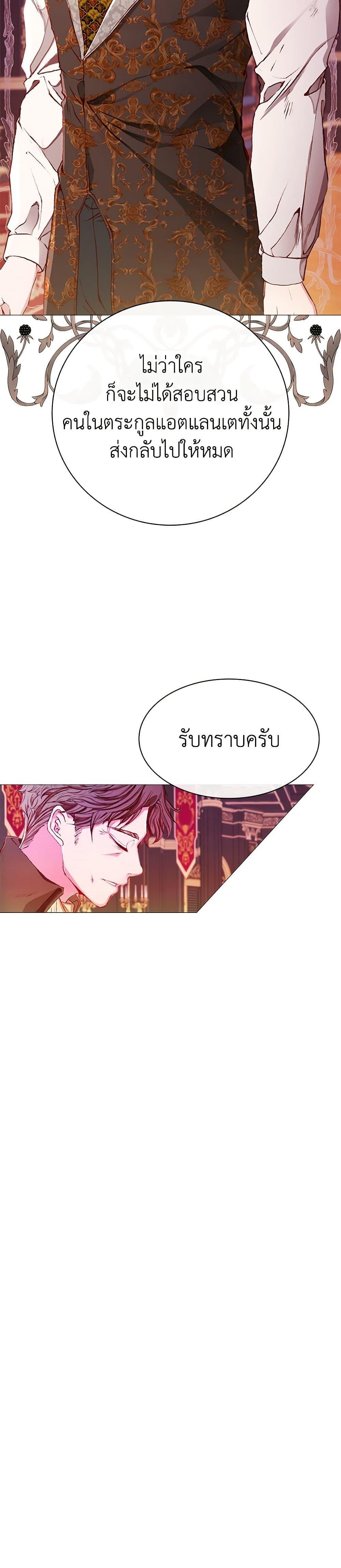 Manga-lc-com อ่านมังงะ อ่านการ์ตูน ออนไลน์ ฟรี I Became the Ugly Lady ตอนที่ 1 2 3 4 5 6 7 8 9 10 11 12 13 14 ฟรี ไม่มีโฆษณา Manga-lc - อ่าน มังงะ อ่าน การ์ตูน ออนไลน์ อ่านมังงะ ฟรี