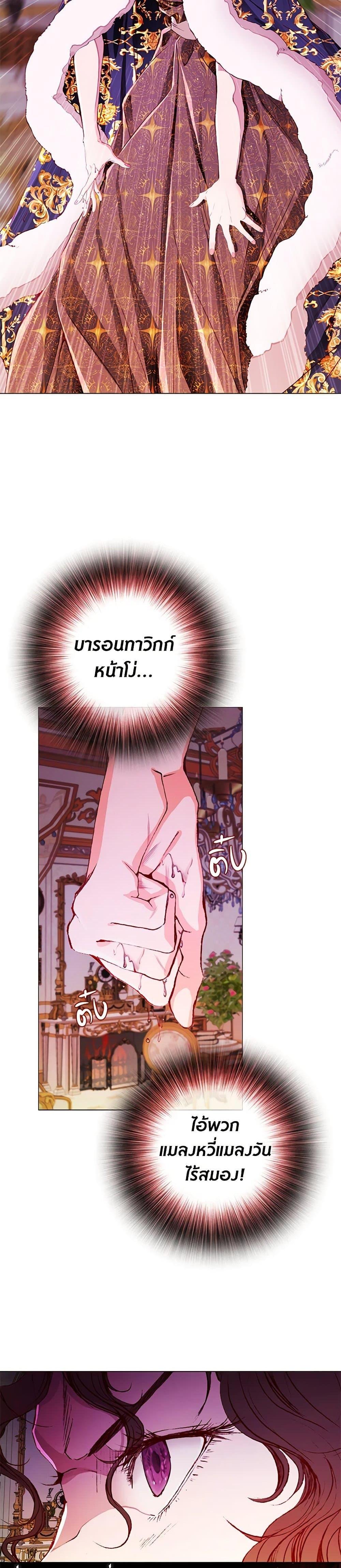Manga-lc-com อ่านมังงะ อ่านการ์ตูน ออนไลน์ ฟรี I Became the Ugly Lady ตอนที่ 1 2 3 4 5 6 7 8 9 10 11 12 13 14 ฟรี ไม่มีโฆษณา Manga-lc - อ่าน มังงะ อ่าน การ์ตูน ออนไลน์ อ่านมังงะ ฟรี