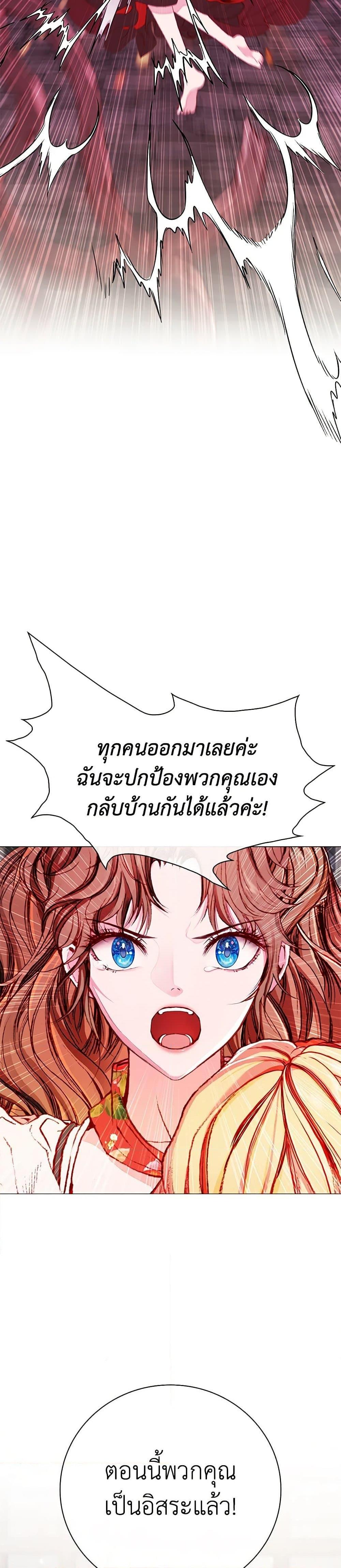 Manga-lc-com อ่านมังงะ อ่านการ์ตูน ออนไลน์ ฟรี I Became the Ugly Lady ตอนที่ 1 2 3 4 5 6 7 8 9 10 11 12 13 14 ฟรี ไม่มีโฆษณา Manga-lc - อ่าน มังงะ อ่าน การ์ตูน ออนไลน์ อ่านมังงะ ฟรี
