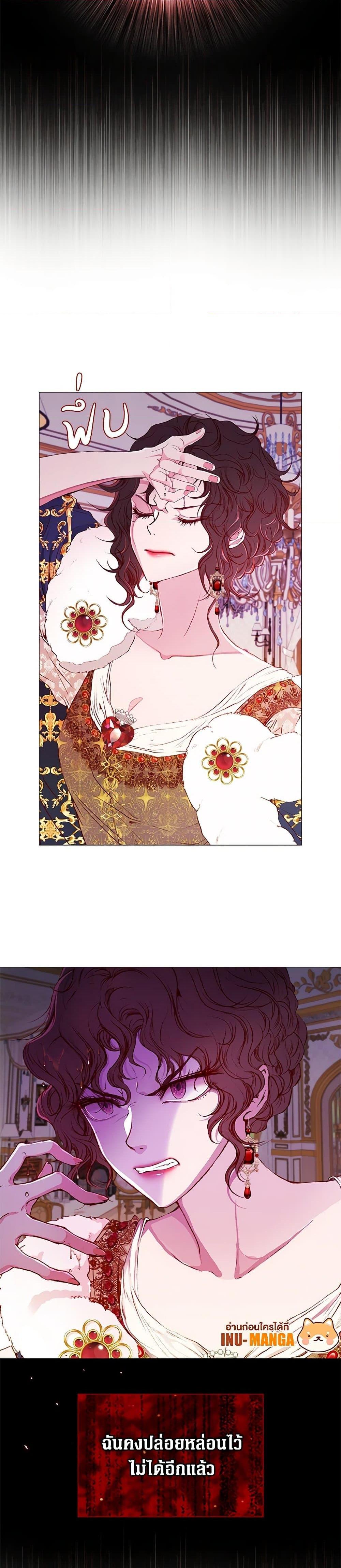 Manga-lc-com อ่านมังงะ อ่านการ์ตูน ออนไลน์ ฟรี I Became the Ugly Lady ตอนที่ 1 2 3 4 5 6 7 8 9 10 11 12 13 14 ฟรี ไม่มีโฆษณา Manga-lc - อ่าน มังงะ อ่าน การ์ตูน ออนไลน์ อ่านมังงะ ฟรี