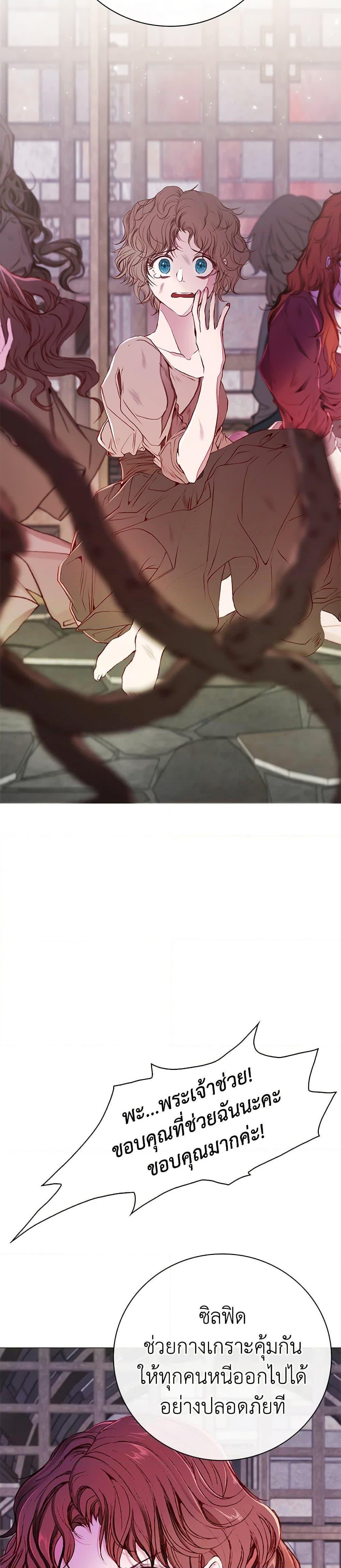 Manga-lc-com อ่านมังงะ อ่านการ์ตูน ออนไลน์ ฟรี I Became the Ugly Lady ตอนที่ 1 2 3 4 5 6 7 8 9 10 11 12 13 14 ฟรี ไม่มีโฆษณา Manga-lc - อ่าน มังงะ อ่าน การ์ตูน ออนไลน์ อ่านมังงะ ฟรี