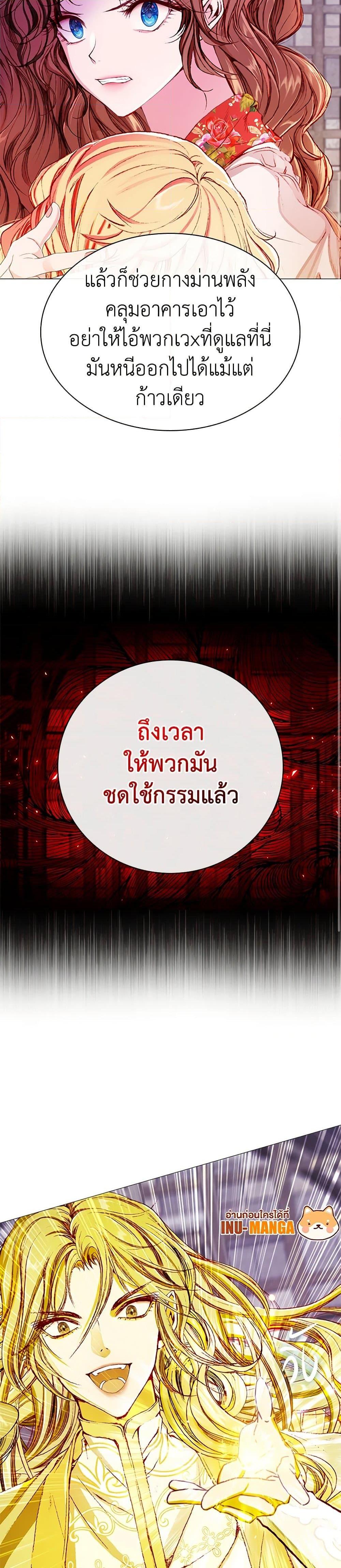 Manga-lc-com อ่านมังงะ อ่านการ์ตูน ออนไลน์ ฟรี I Became the Ugly Lady ตอนที่ 1 2 3 4 5 6 7 8 9 10 11 12 13 14 ฟรี ไม่มีโฆษณา Manga-lc - อ่าน มังงะ อ่าน การ์ตูน ออนไลน์ อ่านมังงะ ฟรี