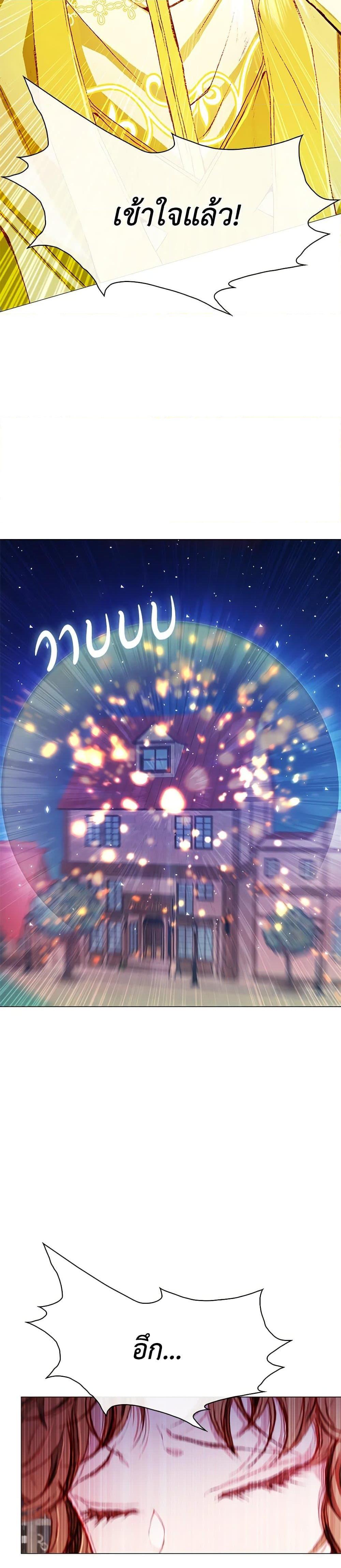 Manga-lc-com อ่านมังงะ อ่านการ์ตูน ออนไลน์ ฟรี I Became the Ugly Lady ตอนที่ 1 2 3 4 5 6 7 8 9 10 11 12 13 14 ฟรี ไม่มีโฆษณา Manga-lc - อ่าน มังงะ อ่าน การ์ตูน ออนไลน์ อ่านมังงะ ฟรี