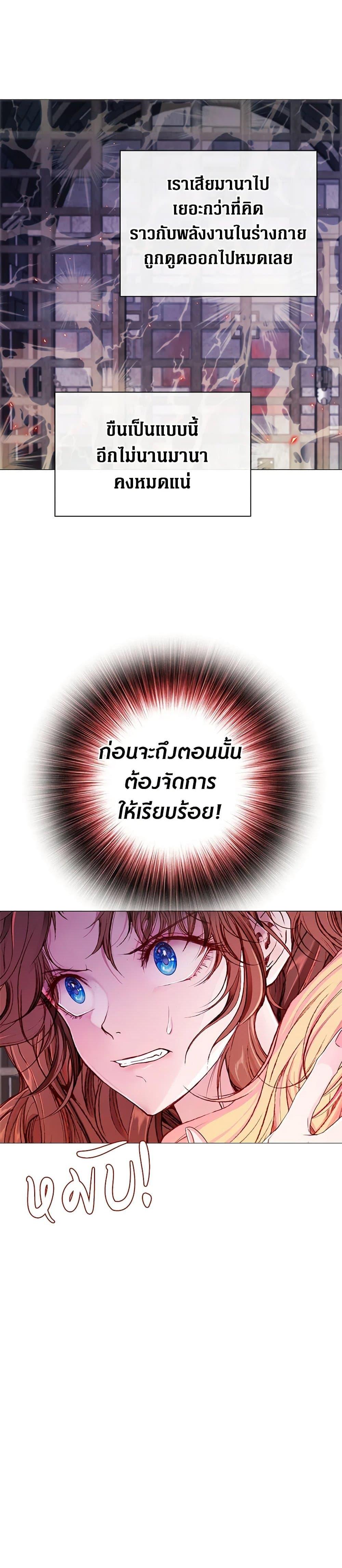 Manga-lc-com อ่านมังงะ อ่านการ์ตูน ออนไลน์ ฟรี I Became the Ugly Lady ตอนที่ 1 2 3 4 5 6 7 8 9 10 11 12 13 14 ฟรี ไม่มีโฆษณา Manga-lc - อ่าน มังงะ อ่าน การ์ตูน ออนไลน์ อ่านมังงะ ฟรี