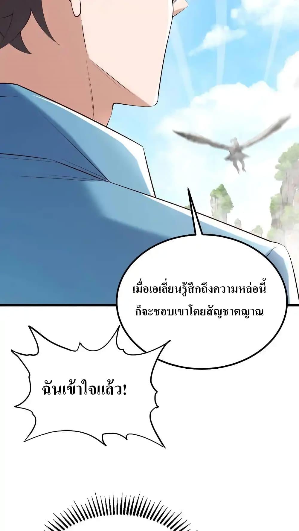 Manga-lc-com อ่านมังงะ อ่านการ์ตูน ออนไลน์ ฟรี I Accidentally Became Invincible While Studying With My Sister ตอนที่ 1 2 3 4 5 6 7 8 9 10 11 12 13 14 ฟรี ไม่มีโฆษณา Manga-lc - อ่าน มังงะ อ่าน การ์ตูน ออนไลน์ อ่านมังงะ ฟรี