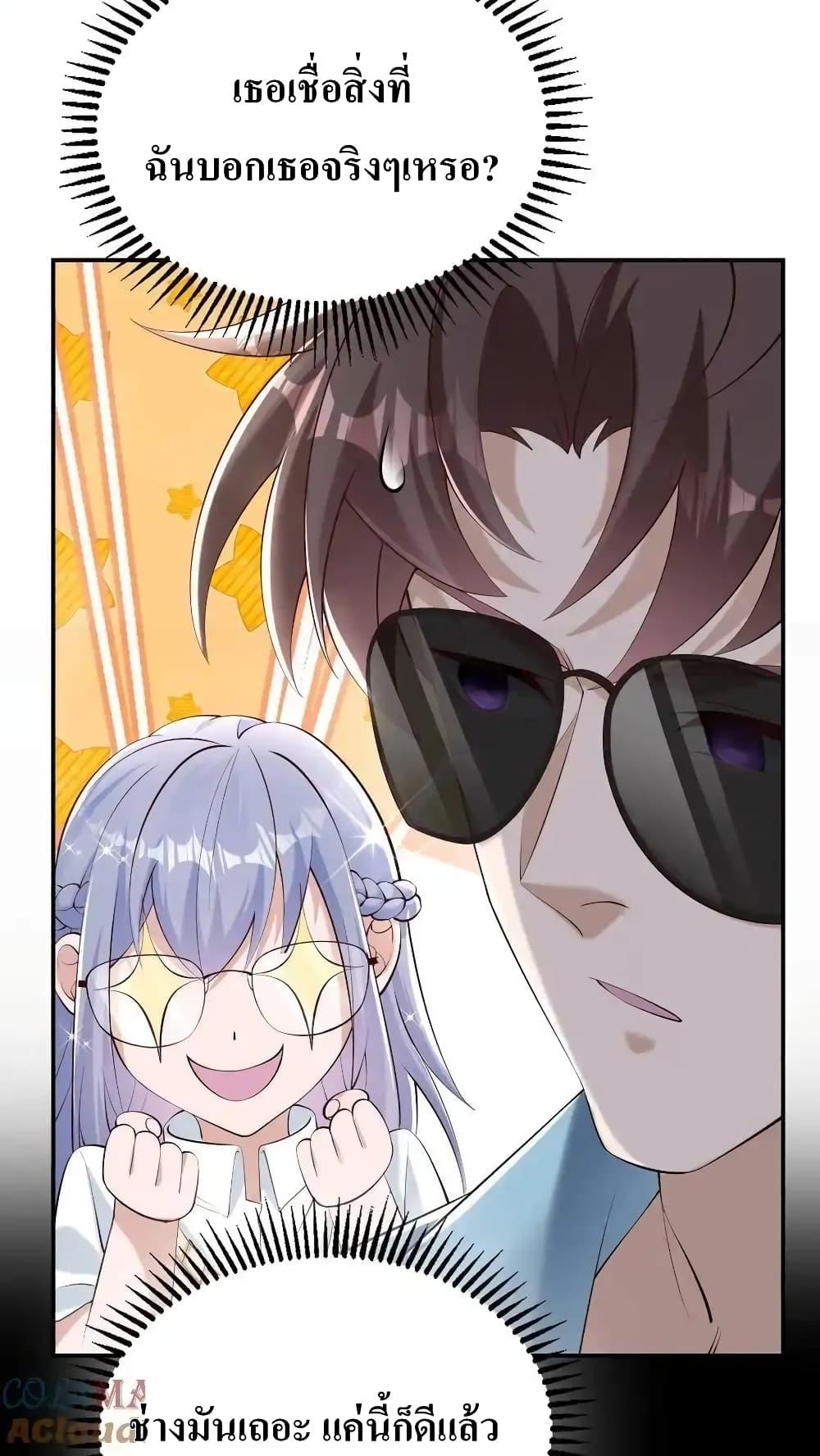 Manga-lc-com อ่านมังงะ อ่านการ์ตูน ออนไลน์ ฟรี I Accidentally Became Invincible While Studying With My Sister ตอนที่ 1 2 3 4 5 6 7 8 9 10 11 12 13 14 ฟรี ไม่มีโฆษณา Manga-lc - อ่าน มังงะ อ่าน การ์ตูน ออนไลน์ อ่านมังงะ ฟรี