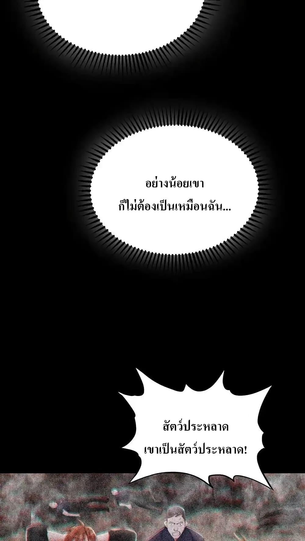Manga-lc-com อ่านมังงะ อ่านการ์ตูน ออนไลน์ ฟรี I Accidentally Became Invincible While Studying With My Sister ตอนที่ 1 2 3 4 5 6 7 8 9 10 11 12 13 14 ฟรี ไม่มีโฆษณา Manga-lc - อ่าน มังงะ อ่าน การ์ตูน ออนไลน์ อ่านมังงะ ฟรี