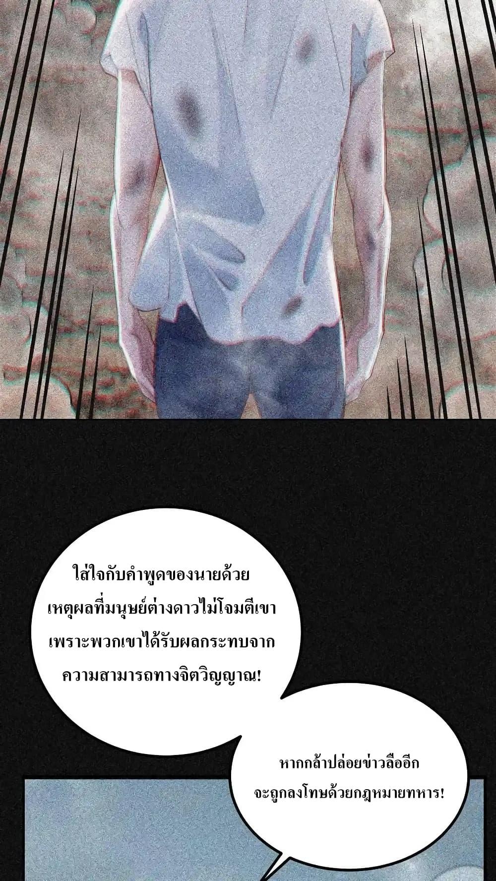 Manga-lc-com อ่านมังงะ อ่านการ์ตูน ออนไลน์ ฟรี I Accidentally Became Invincible While Studying With My Sister ตอนที่ 1 2 3 4 5 6 7 8 9 10 11 12 13 14 ฟรี ไม่มีโฆษณา Manga-lc - อ่าน มังงะ อ่าน การ์ตูน ออนไลน์ อ่านมังงะ ฟรี