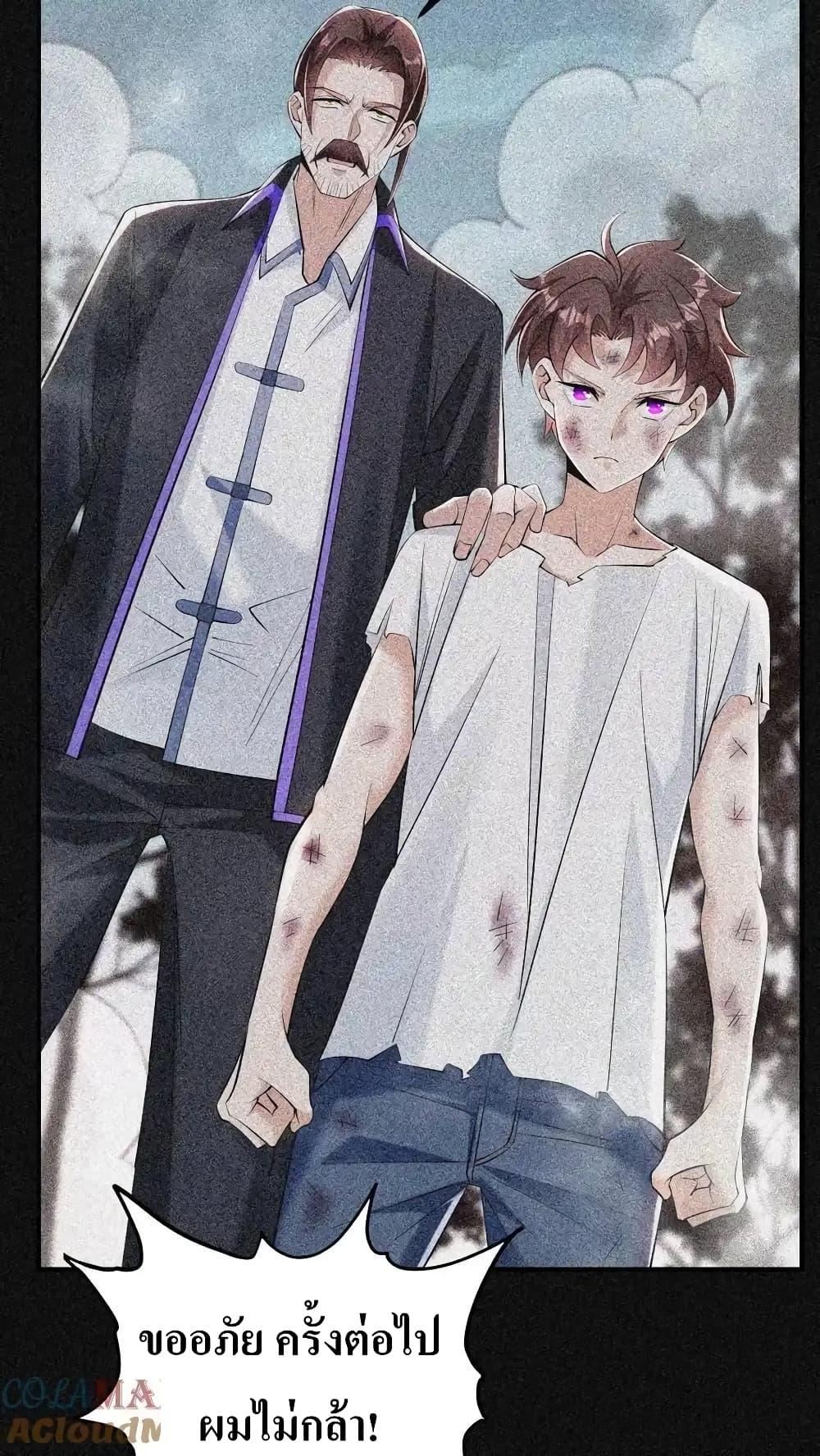 Manga-lc-com อ่านมังงะ อ่านการ์ตูน ออนไลน์ ฟรี I Accidentally Became Invincible While Studying With My Sister ตอนที่ 1 2 3 4 5 6 7 8 9 10 11 12 13 14 ฟรี ไม่มีโฆษณา Manga-lc - อ่าน มังงะ อ่าน การ์ตูน ออนไลน์ อ่านมังงะ ฟรี