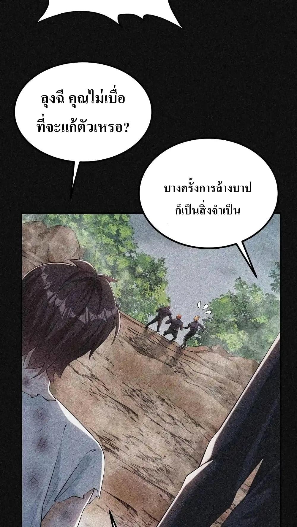 Manga-lc-com อ่านมังงะ อ่านการ์ตูน ออนไลน์ ฟรี I Accidentally Became Invincible While Studying With My Sister ตอนที่ 1 2 3 4 5 6 7 8 9 10 11 12 13 14 ฟรี ไม่มีโฆษณา Manga-lc - อ่าน มังงะ อ่าน การ์ตูน ออนไลน์ อ่านมังงะ ฟรี