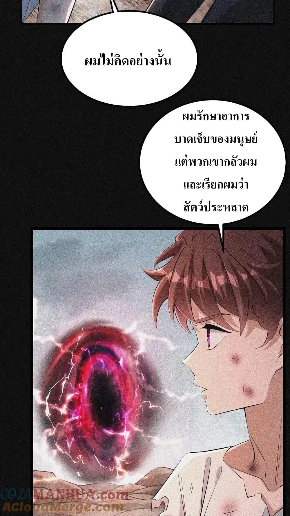 Manga-lc-com อ่านมังงะ อ่านการ์ตูน ออนไลน์ ฟรี I Accidentally Became Invincible While Studying With My Sister ตอนที่ 1 2 3 4 5 6 7 8 9 10 11 12 13 14 ฟรี ไม่มีโฆษณา Manga-lc - อ่าน มังงะ อ่าน การ์ตูน ออนไลน์ อ่านมังงะ ฟรี