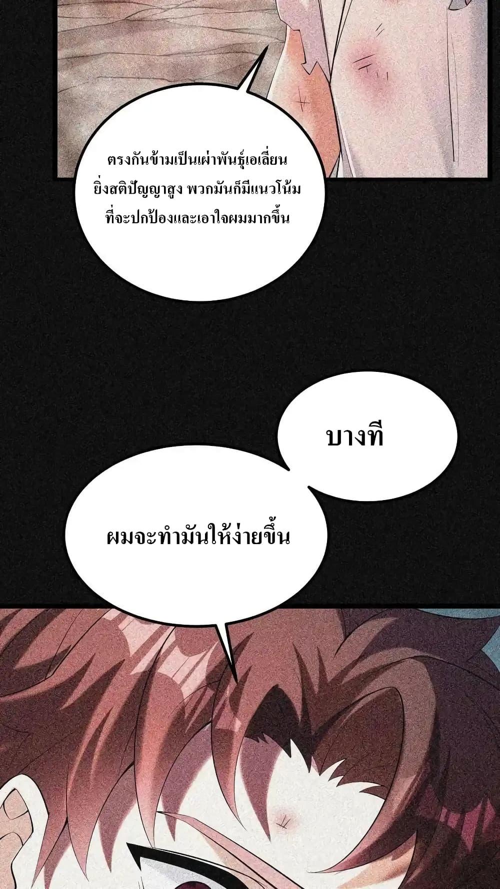 Manga-lc-com อ่านมังงะ อ่านการ์ตูน ออนไลน์ ฟรี I Accidentally Became Invincible While Studying With My Sister ตอนที่ 1 2 3 4 5 6 7 8 9 10 11 12 13 14 ฟรี ไม่มีโฆษณา Manga-lc - อ่าน มังงะ อ่าน การ์ตูน ออนไลน์ อ่านมังงะ ฟรี