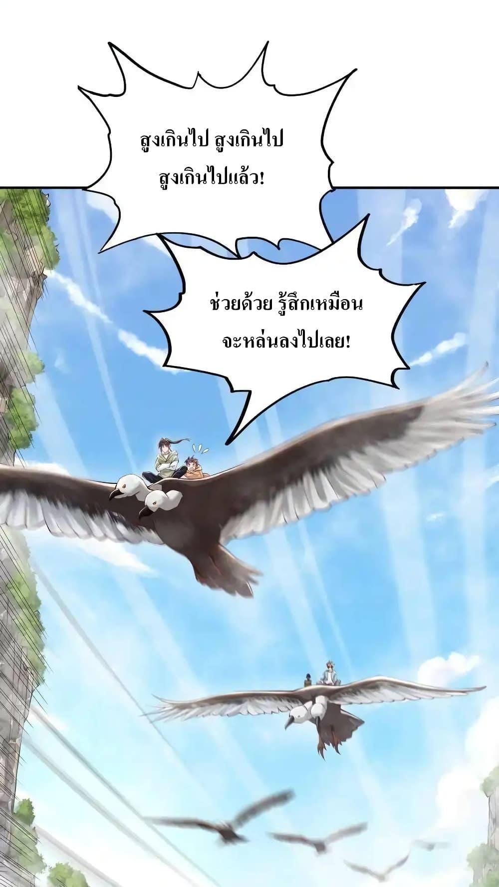 Manga-lc-com อ่านมังงะ อ่านการ์ตูน ออนไลน์ ฟรี I Accidentally Became Invincible While Studying With My Sister ตอนที่ 1 2 3 4 5 6 7 8 9 10 11 12 13 14 ฟรี ไม่มีโฆษณา Manga-lc - อ่าน มังงะ อ่าน การ์ตูน ออนไลน์ อ่านมังงะ ฟรี