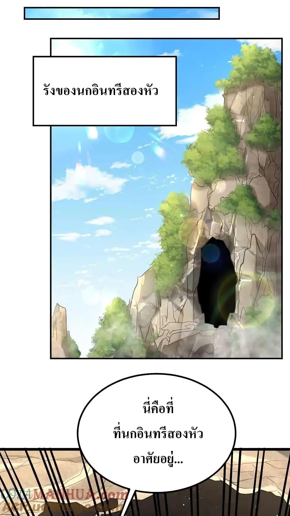 Manga-lc-com อ่านมังงะ อ่านการ์ตูน ออนไลน์ ฟรี I Accidentally Became Invincible While Studying With My Sister ตอนที่ 1 2 3 4 5 6 7 8 9 10 11 12 13 14 ฟรี ไม่มีโฆษณา Manga-lc - อ่าน มังงะ อ่าน การ์ตูน ออนไลน์ อ่านมังงะ ฟรี