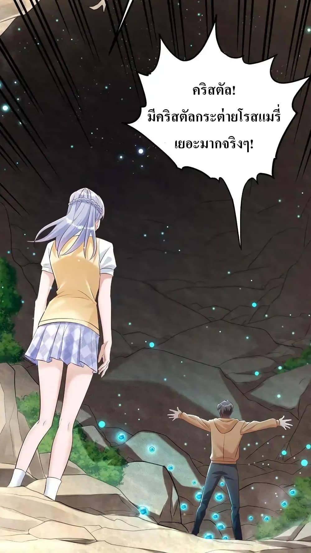 Manga-lc-com อ่านมังงะ อ่านการ์ตูน ออนไลน์ ฟรี I Accidentally Became Invincible While Studying With My Sister ตอนที่ 1 2 3 4 5 6 7 8 9 10 11 12 13 14 ฟรี ไม่มีโฆษณา Manga-lc - อ่าน มังงะ อ่าน การ์ตูน ออนไลน์ อ่านมังงะ ฟรี