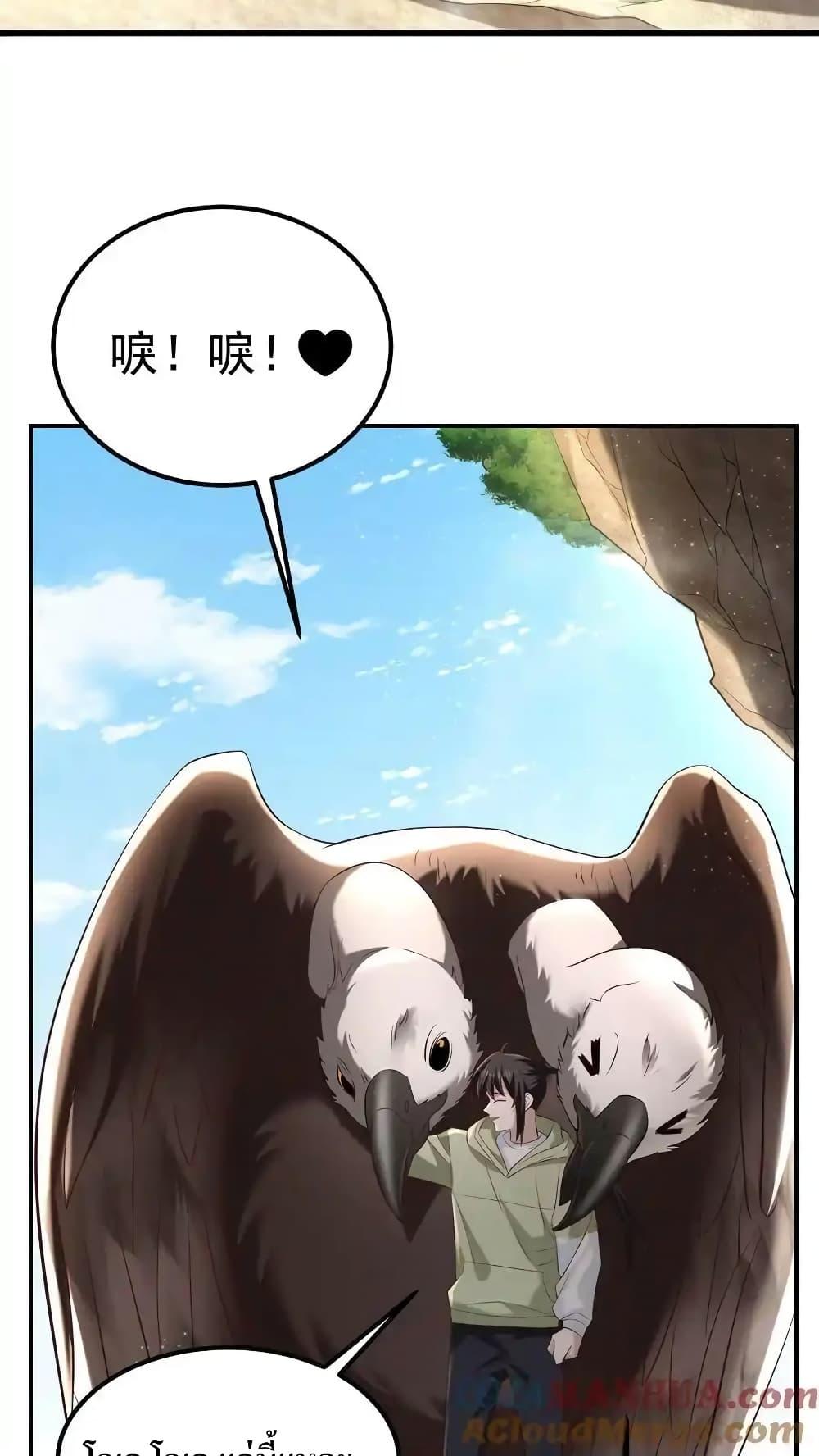 Manga-lc-com อ่านมังงะ อ่านการ์ตูน ออนไลน์ ฟรี I Accidentally Became Invincible While Studying With My Sister ตอนที่ 1 2 3 4 5 6 7 8 9 10 11 12 13 14 ฟรี ไม่มีโฆษณา Manga-lc - อ่าน มังงะ อ่าน การ์ตูน ออนไลน์ อ่านมังงะ ฟรี