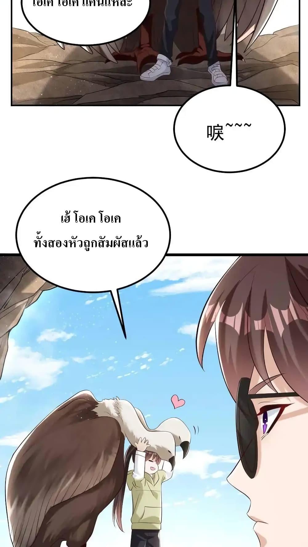Manga-lc-com อ่านมังงะ อ่านการ์ตูน ออนไลน์ ฟรี I Accidentally Became Invincible While Studying With My Sister ตอนที่ 1 2 3 4 5 6 7 8 9 10 11 12 13 14 ฟรี ไม่มีโฆษณา Manga-lc - อ่าน มังงะ อ่าน การ์ตูน ออนไลน์ อ่านมังงะ ฟรี