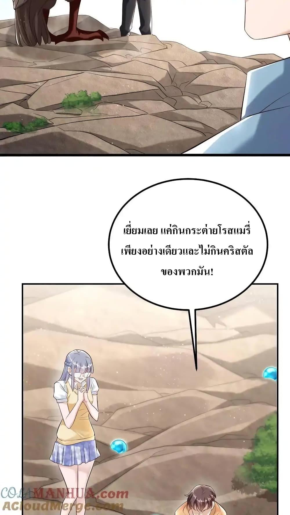 Manga-lc-com อ่านมังงะ อ่านการ์ตูน ออนไลน์ ฟรี I Accidentally Became Invincible While Studying With My Sister ตอนที่ 1 2 3 4 5 6 7 8 9 10 11 12 13 14 ฟรี ไม่มีโฆษณา Manga-lc - อ่าน มังงะ อ่าน การ์ตูน ออนไลน์ อ่านมังงะ ฟรี
