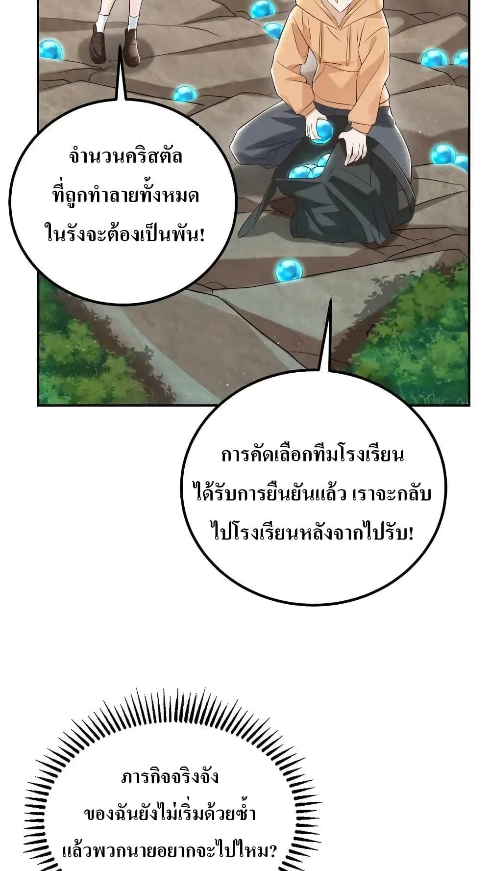 Manga-lc-com อ่านมังงะ อ่านการ์ตูน ออนไลน์ ฟรี I Accidentally Became Invincible While Studying With My Sister ตอนที่ 1 2 3 4 5 6 7 8 9 10 11 12 13 14 ฟรี ไม่มีโฆษณา Manga-lc - อ่าน มังงะ อ่าน การ์ตูน ออนไลน์ อ่านมังงะ ฟรี