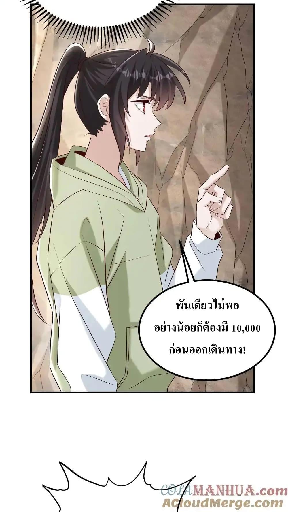 Manga-lc-com อ่านมังงะ อ่านการ์ตูน ออนไลน์ ฟรี I Accidentally Became Invincible While Studying With My Sister ตอนที่ 1 2 3 4 5 6 7 8 9 10 11 12 13 14 ฟรี ไม่มีโฆษณา Manga-lc - อ่าน มังงะ อ่าน การ์ตูน ออนไลน์ อ่านมังงะ ฟรี