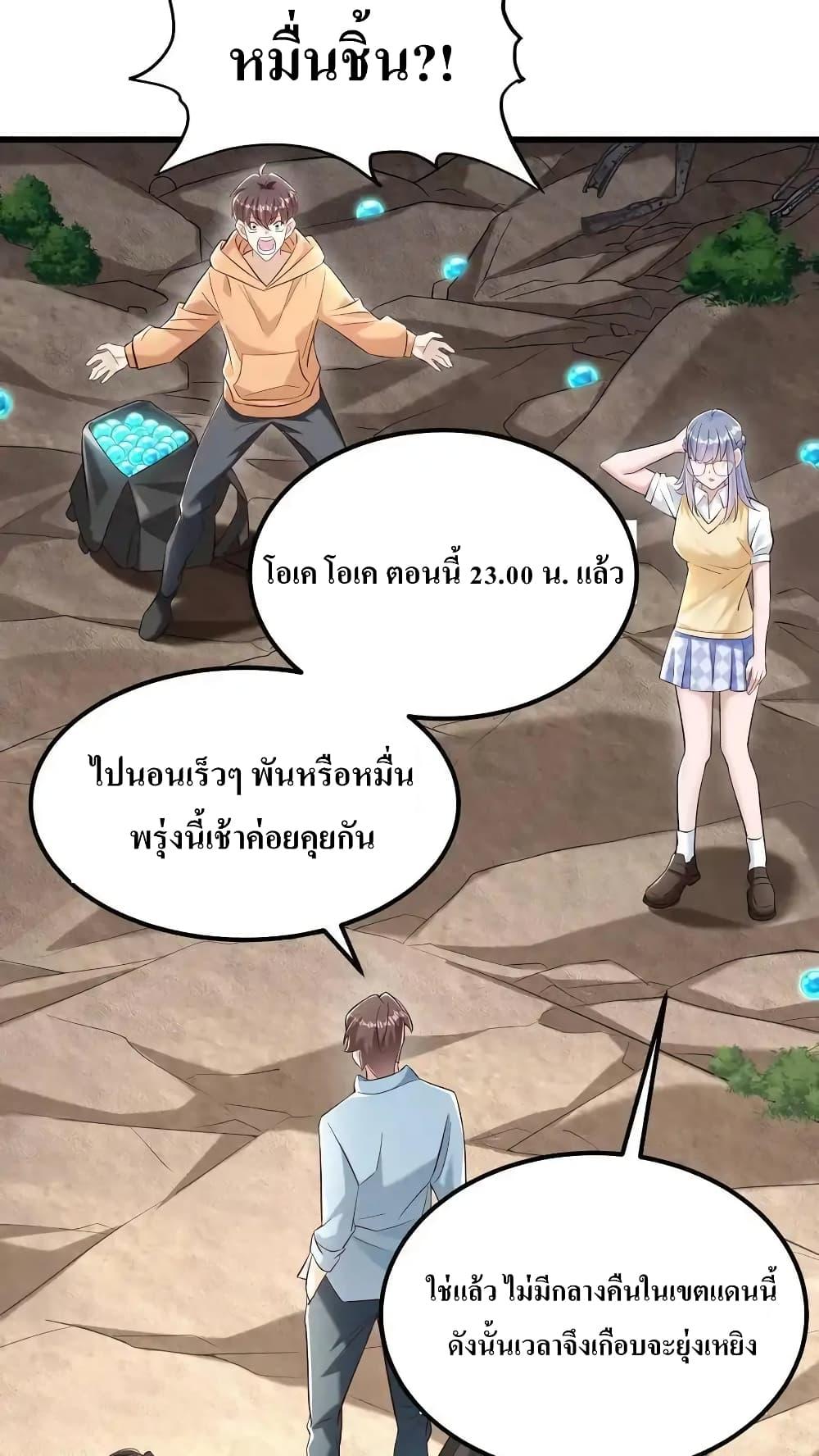 Manga-lc-com อ่านมังงะ อ่านการ์ตูน ออนไลน์ ฟรี I Accidentally Became Invincible While Studying With My Sister ตอนที่ 1 2 3 4 5 6 7 8 9 10 11 12 13 14 ฟรี ไม่มีโฆษณา Manga-lc - อ่าน มังงะ อ่าน การ์ตูน ออนไลน์ อ่านมังงะ ฟรี