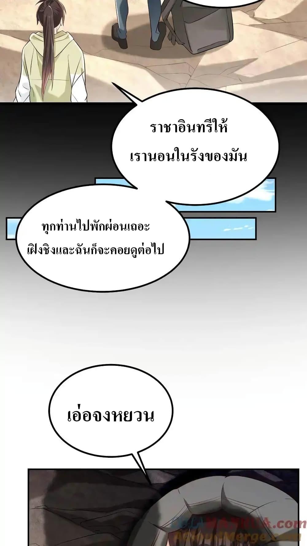 Manga-lc-com อ่านมังงะ อ่านการ์ตูน ออนไลน์ ฟรี I Accidentally Became Invincible While Studying With My Sister ตอนที่ 1 2 3 4 5 6 7 8 9 10 11 12 13 14 ฟรี ไม่มีโฆษณา Manga-lc - อ่าน มังงะ อ่าน การ์ตูน ออนไลน์ อ่านมังงะ ฟรี