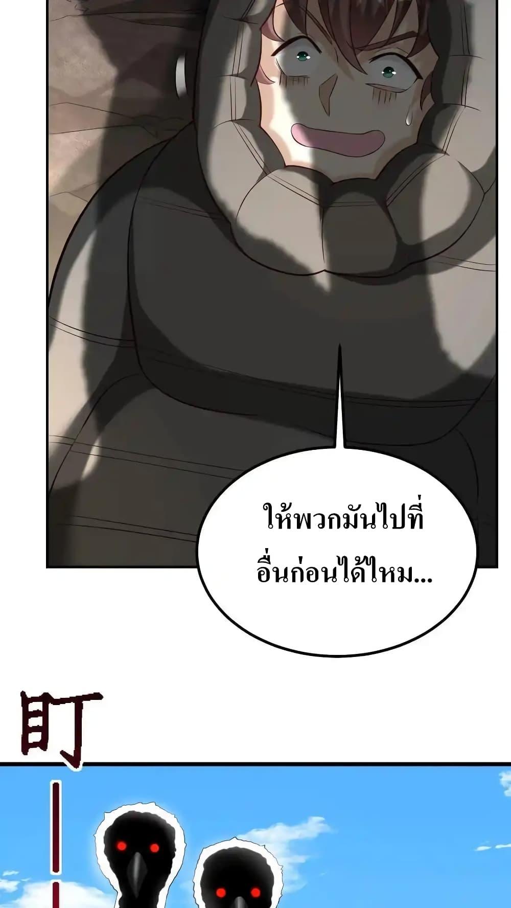 Manga-lc-com อ่านมังงะ อ่านการ์ตูน ออนไลน์ ฟรี I Accidentally Became Invincible While Studying With My Sister ตอนที่ 1 2 3 4 5 6 7 8 9 10 11 12 13 14 ฟรี ไม่มีโฆษณา Manga-lc - อ่าน มังงะ อ่าน การ์ตูน ออนไลน์ อ่านมังงะ ฟรี