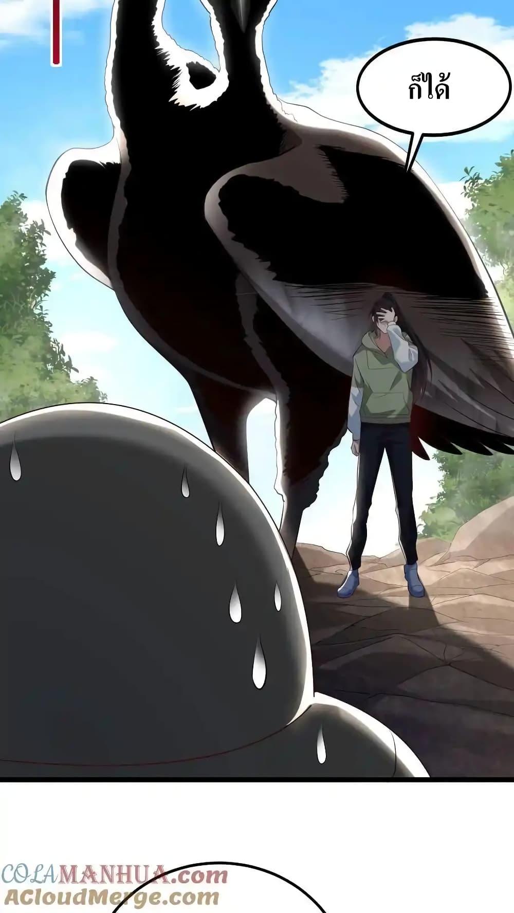 Manga-lc-com อ่านมังงะ อ่านการ์ตูน ออนไลน์ ฟรี I Accidentally Became Invincible While Studying With My Sister ตอนที่ 1 2 3 4 5 6 7 8 9 10 11 12 13 14 ฟรี ไม่มีโฆษณา Manga-lc - อ่าน มังงะ อ่าน การ์ตูน ออนไลน์ อ่านมังงะ ฟรี