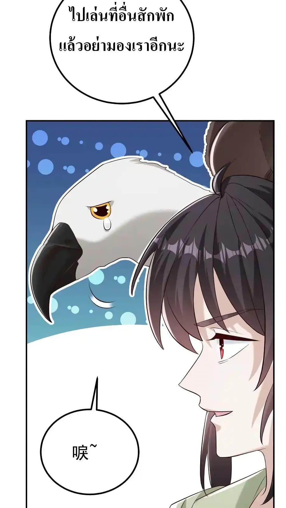 Manga-lc-com อ่านมังงะ อ่านการ์ตูน ออนไลน์ ฟรี I Accidentally Became Invincible While Studying With My Sister ตอนที่ 1 2 3 4 5 6 7 8 9 10 11 12 13 14 ฟรี ไม่มีโฆษณา Manga-lc - อ่าน มังงะ อ่าน การ์ตูน ออนไลน์ อ่านมังงะ ฟรี
