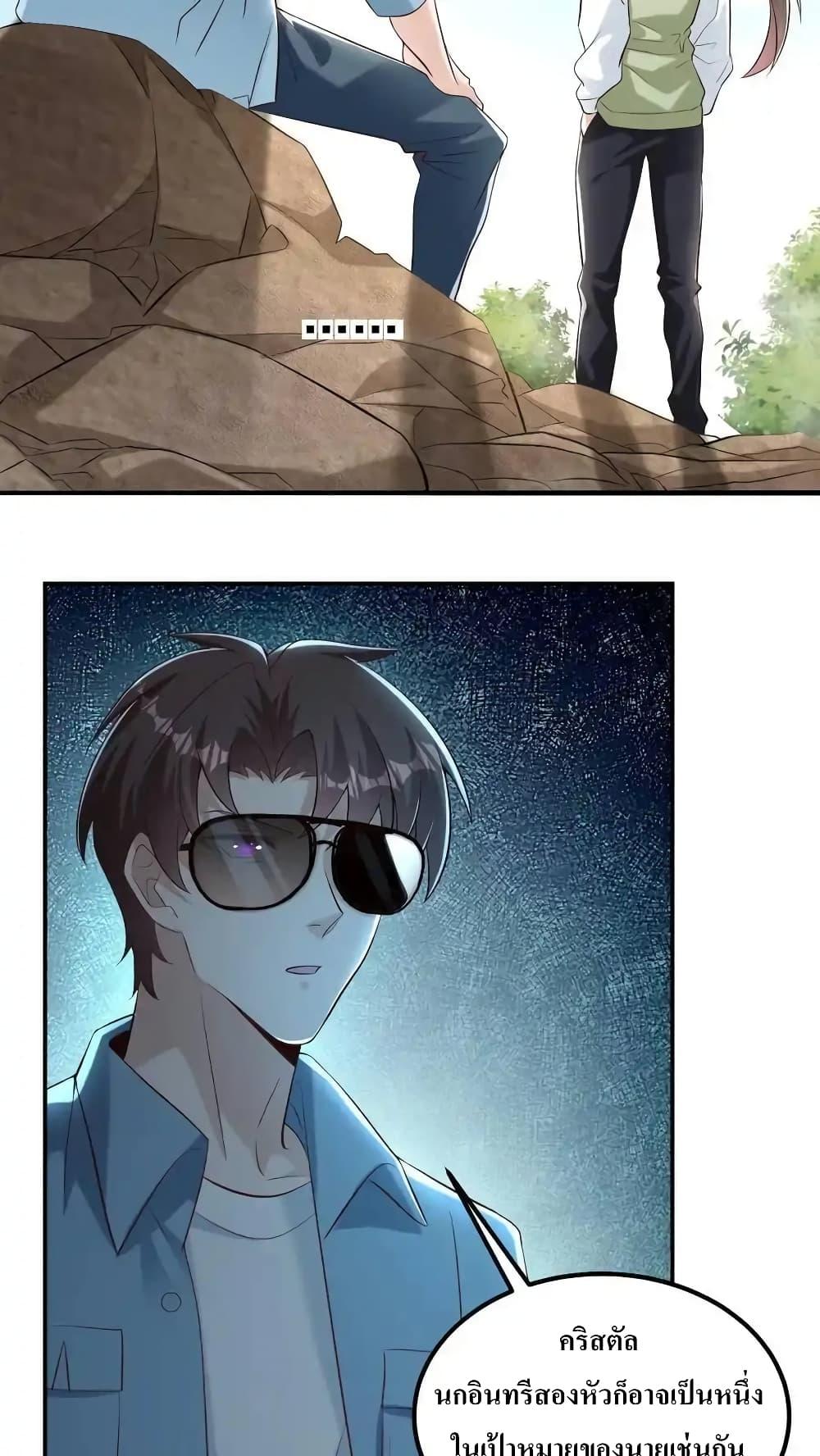 Manga-lc-com อ่านมังงะ อ่านการ์ตูน ออนไลน์ ฟรี I Accidentally Became Invincible While Studying With My Sister ตอนที่ 1 2 3 4 5 6 7 8 9 10 11 12 13 14 ฟรี ไม่มีโฆษณา Manga-lc - อ่าน มังงะ อ่าน การ์ตูน ออนไลน์ อ่านมังงะ ฟรี
