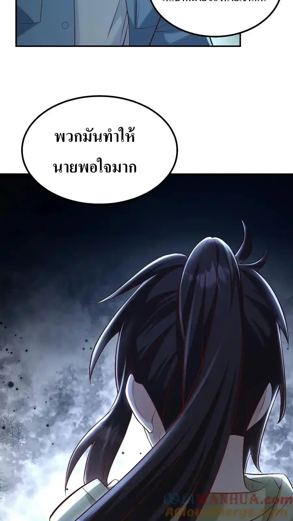 Manga-lc-com อ่านมังงะ อ่านการ์ตูน ออนไลน์ ฟรี I Accidentally Became Invincible While Studying With My Sister ตอนที่ 1 2 3 4 5 6 7 8 9 10 11 12 13 14 ฟรี ไม่มีโฆษณา Manga-lc - อ่าน มังงะ อ่าน การ์ตูน ออนไลน์ อ่านมังงะ ฟรี