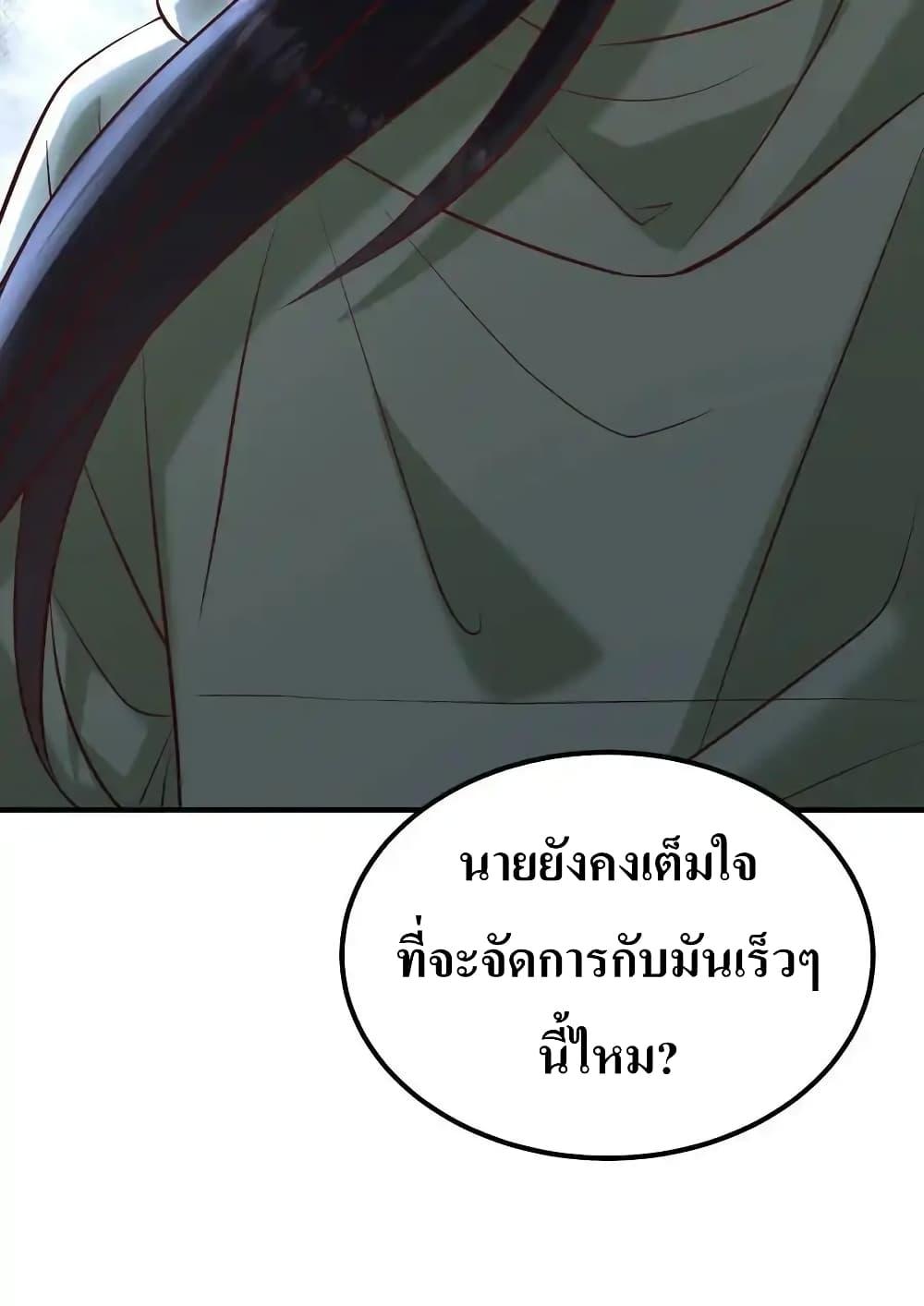 Manga-lc-com อ่านมังงะ อ่านการ์ตูน ออนไลน์ ฟรี I Accidentally Became Invincible While Studying With My Sister ตอนที่ 1 2 3 4 5 6 7 8 9 10 11 12 13 14 ฟรี ไม่มีโฆษณา Manga-lc - อ่าน มังงะ อ่าน การ์ตูน ออนไลน์ อ่านมังงะ ฟรี