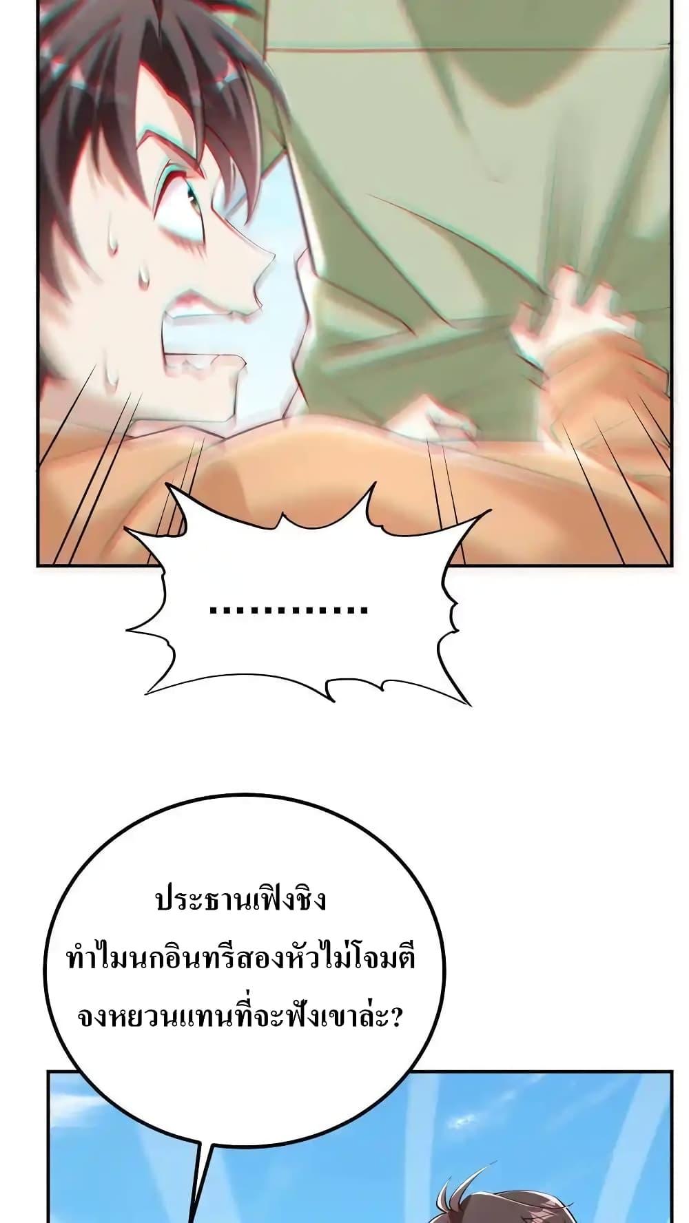 Manga-lc-com อ่านมังงะ อ่านการ์ตูน ออนไลน์ ฟรี I Accidentally Became Invincible While Studying With My Sister ตอนที่ 1 2 3 4 5 6 7 8 9 10 11 12 13 14 ฟรี ไม่มีโฆษณา Manga-lc - อ่าน มังงะ อ่าน การ์ตูน ออนไลน์ อ่านมังงะ ฟรี