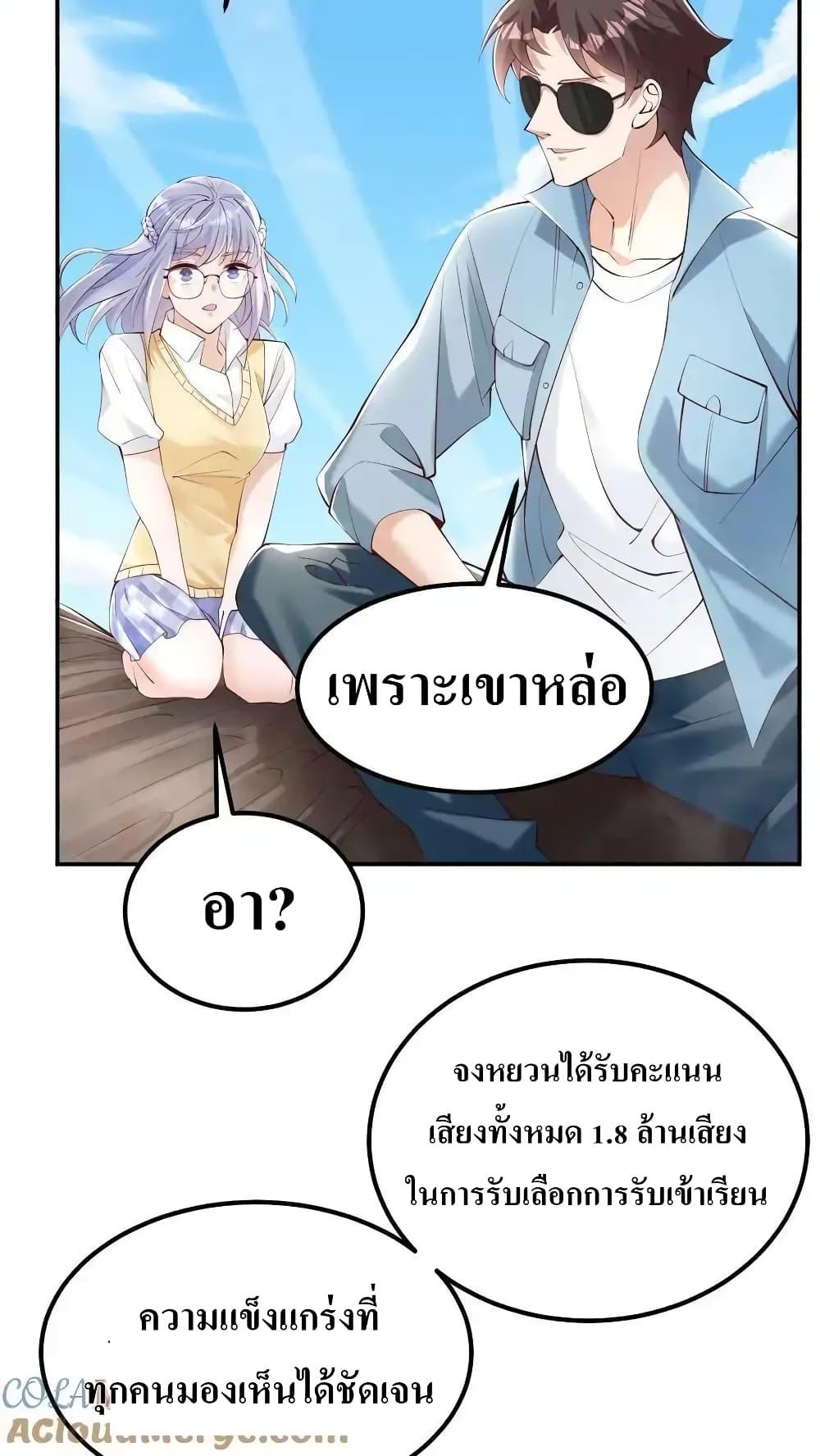 Manga-lc-com อ่านมังงะ อ่านการ์ตูน ออนไลน์ ฟรี I Accidentally Became Invincible While Studying With My Sister ตอนที่ 1 2 3 4 5 6 7 8 9 10 11 12 13 14 ฟรี ไม่มีโฆษณา Manga-lc - อ่าน มังงะ อ่าน การ์ตูน ออนไลน์ อ่านมังงะ ฟรี