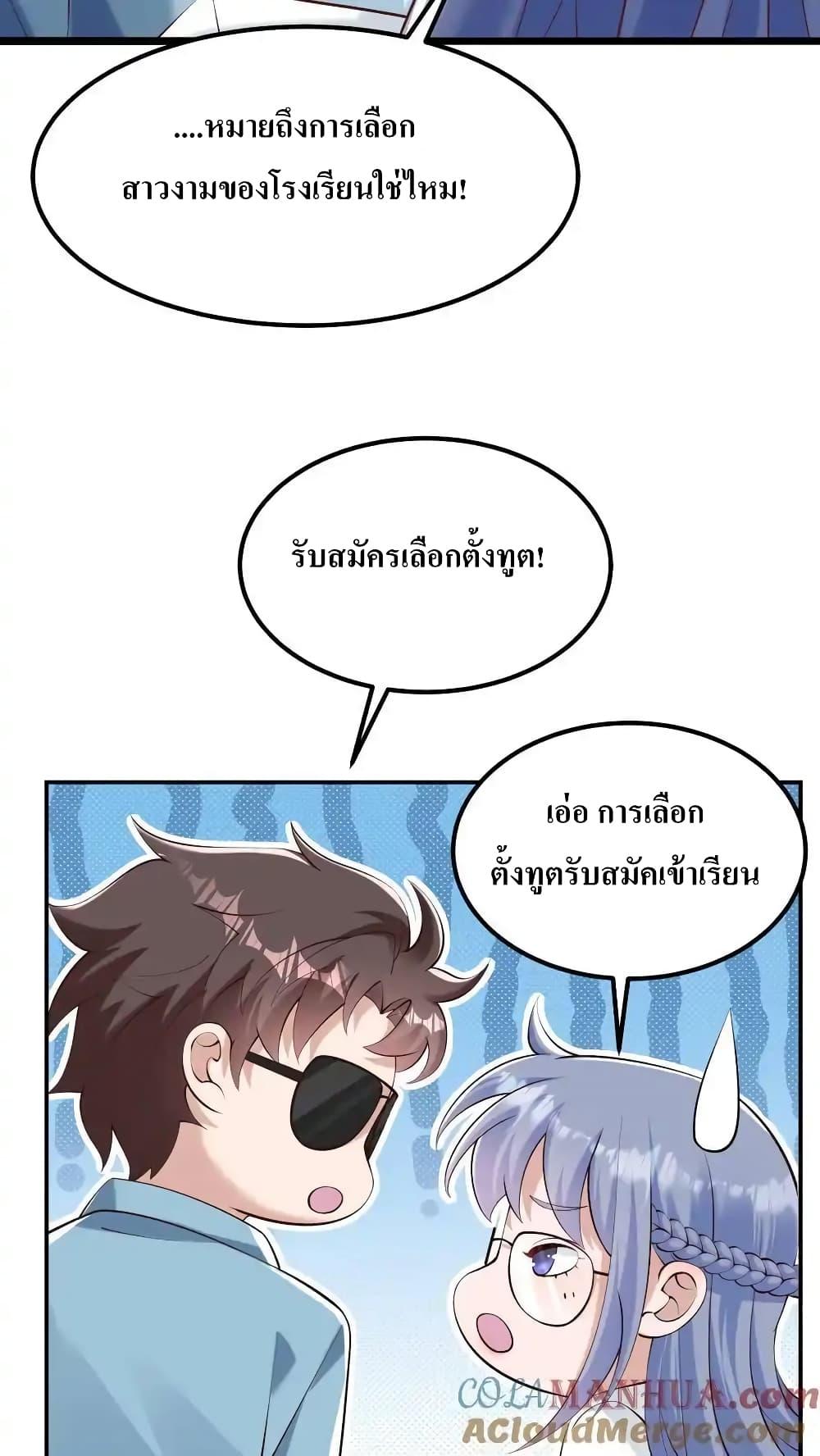 Manga-lc-com อ่านมังงะ อ่านการ์ตูน ออนไลน์ ฟรี I Accidentally Became Invincible While Studying With My Sister ตอนที่ 1 2 3 4 5 6 7 8 9 10 11 12 13 14 ฟรี ไม่มีโฆษณา Manga-lc - อ่าน มังงะ อ่าน การ์ตูน ออนไลน์ อ่านมังงะ ฟรี