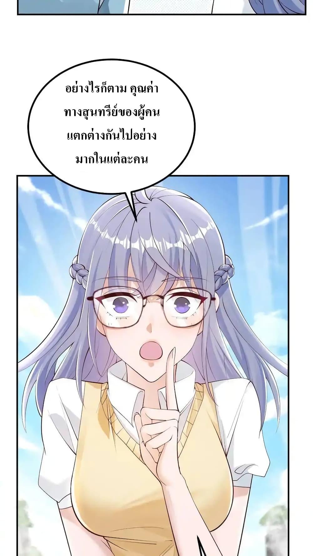 Manga-lc-com อ่านมังงะ อ่านการ์ตูน ออนไลน์ ฟรี I Accidentally Became Invincible While Studying With My Sister ตอนที่ 1 2 3 4 5 6 7 8 9 10 11 12 13 14 ฟรี ไม่มีโฆษณา Manga-lc - อ่าน มังงะ อ่าน การ์ตูน ออนไลน์ อ่านมังงะ ฟรี