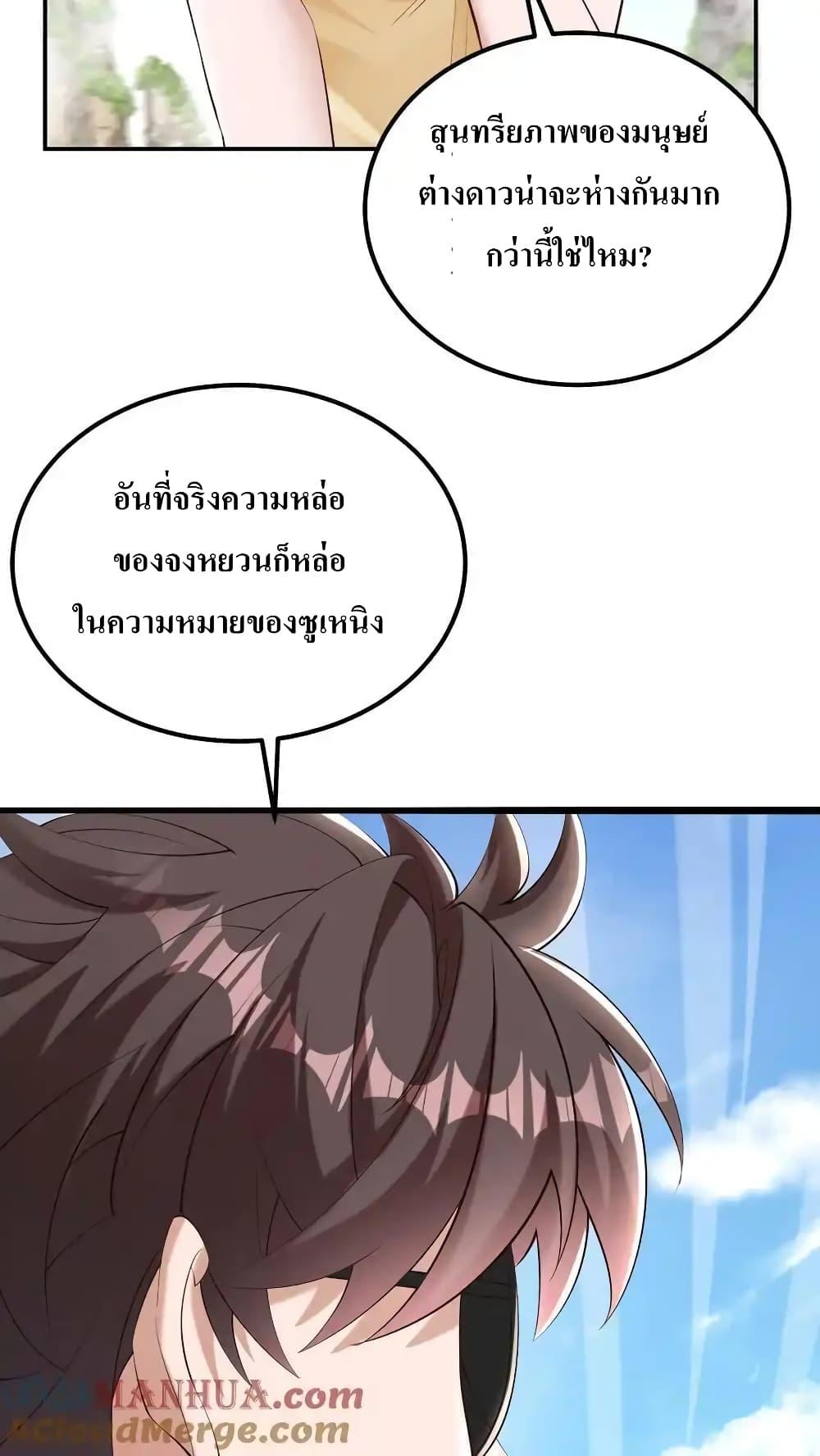 Manga-lc-com อ่านมังงะ อ่านการ์ตูน ออนไลน์ ฟรี I Accidentally Became Invincible While Studying With My Sister ตอนที่ 1 2 3 4 5 6 7 8 9 10 11 12 13 14 ฟรี ไม่มีโฆษณา Manga-lc - อ่าน มังงะ อ่าน การ์ตูน ออนไลน์ อ่านมังงะ ฟรี