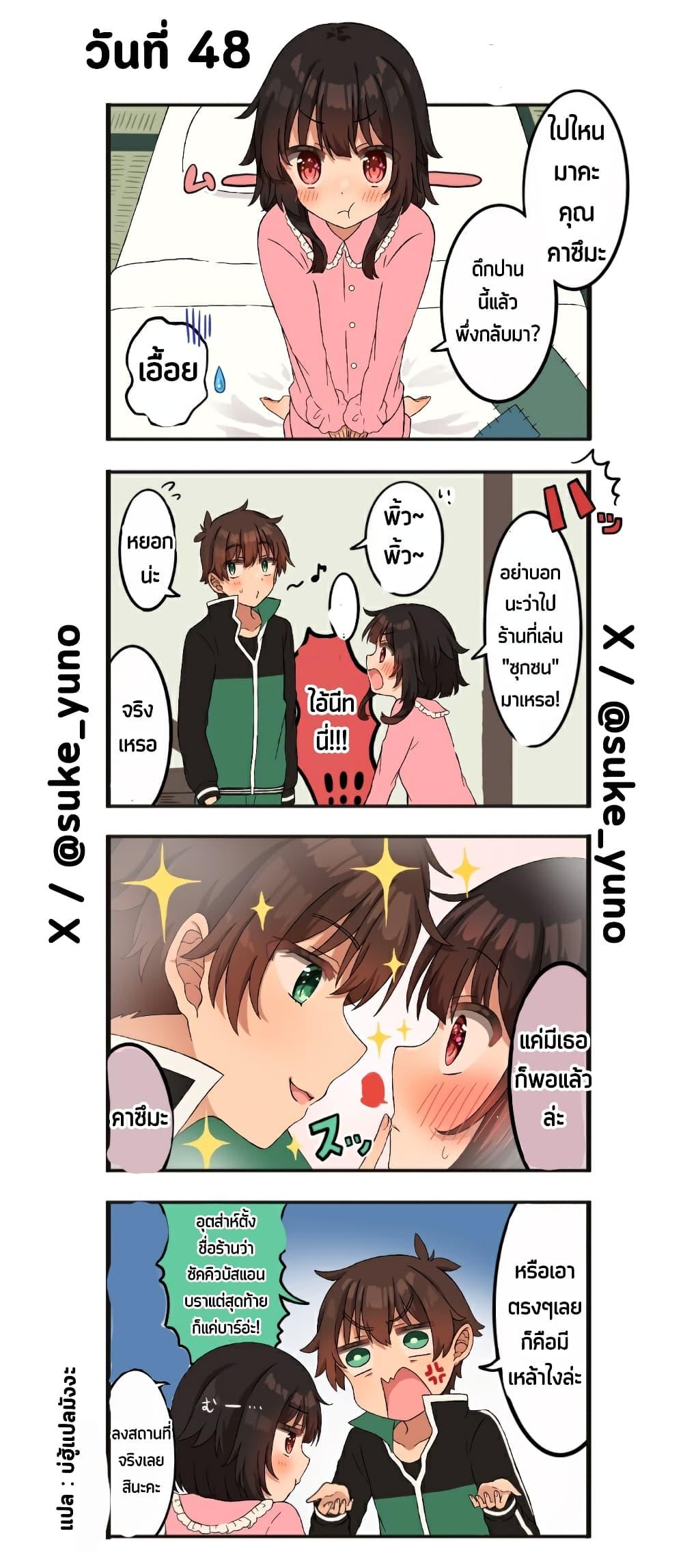 Manga-lc-com อ่านมังงะ อ่านการ์ตูน ออนไลน์ ฟรี 50-Nichi-go ni koibito ni naru Kazu megu ตอนที่ 1 2 3 4 5 6 7 8 9 10 11 12 13 14 ฟรี ไม่มีโฆษณา Manga-lc - อ่าน มังงะ อ่าน การ์ตูน ออนไลน์ อ่านมังงะ ฟรี