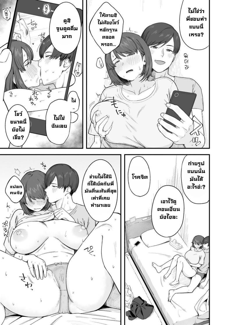 Doujin-Lc- อ่าน โดจิน มังฮวา เกาหลี ญี่ปุ่น จีน แปลไทย ระบายความเครียดก่อนอ่านหนังสือ [Natsuzo] Benkyou ni Shuuchuu shitai Muttsuri na Ane wa, Karada no Aishou Bacchiri na Otouto no Sasoi o Kotowarenai ตอนที่ 1 2 3 4 5 6 7 8 9 10 11 12 13 14 ฟรี ไม่มีโฆษณา อ่าน โดจิน Manhwa เกาหลี ญี่ปุ่น จีน เรามีครบ คัดมาให้เน้นๆ โดจิน 18+ รับประกันความฟินโดย  Doujin Lc