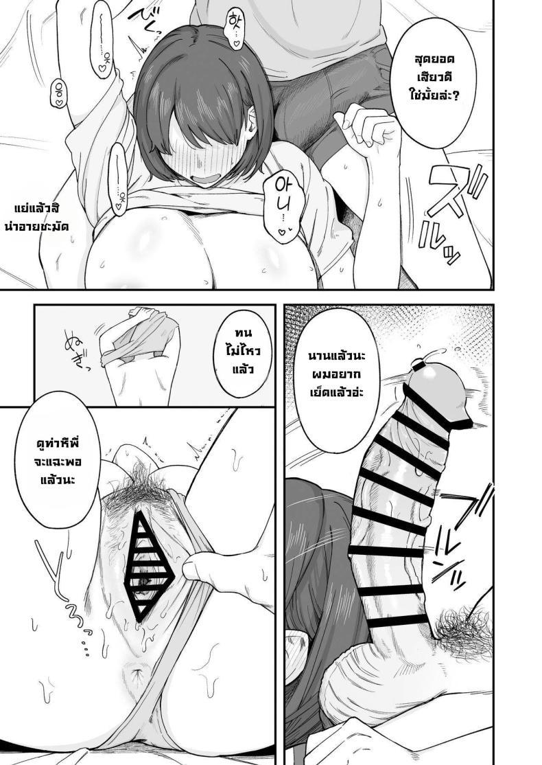 Doujin-Lc- อ่าน โดจิน มังฮวา เกาหลี ญี่ปุ่น จีน แปลไทย ระบายความเครียดก่อนอ่านหนังสือ [Natsuzo] Benkyou ni Shuuchuu shitai Muttsuri na Ane wa, Karada no Aishou Bacchiri na Otouto no Sasoi o Kotowarenai ตอนที่ 1 2 3 4 5 6 7 8 9 10 11 12 13 14 ฟรี ไม่มีโฆษณา อ่าน โดจิน Manhwa เกาหลี ญี่ปุ่น จีน เรามีครบ คัดมาให้เน้นๆ โดจิน 18+ รับประกันความฟินโดย  Doujin Lc