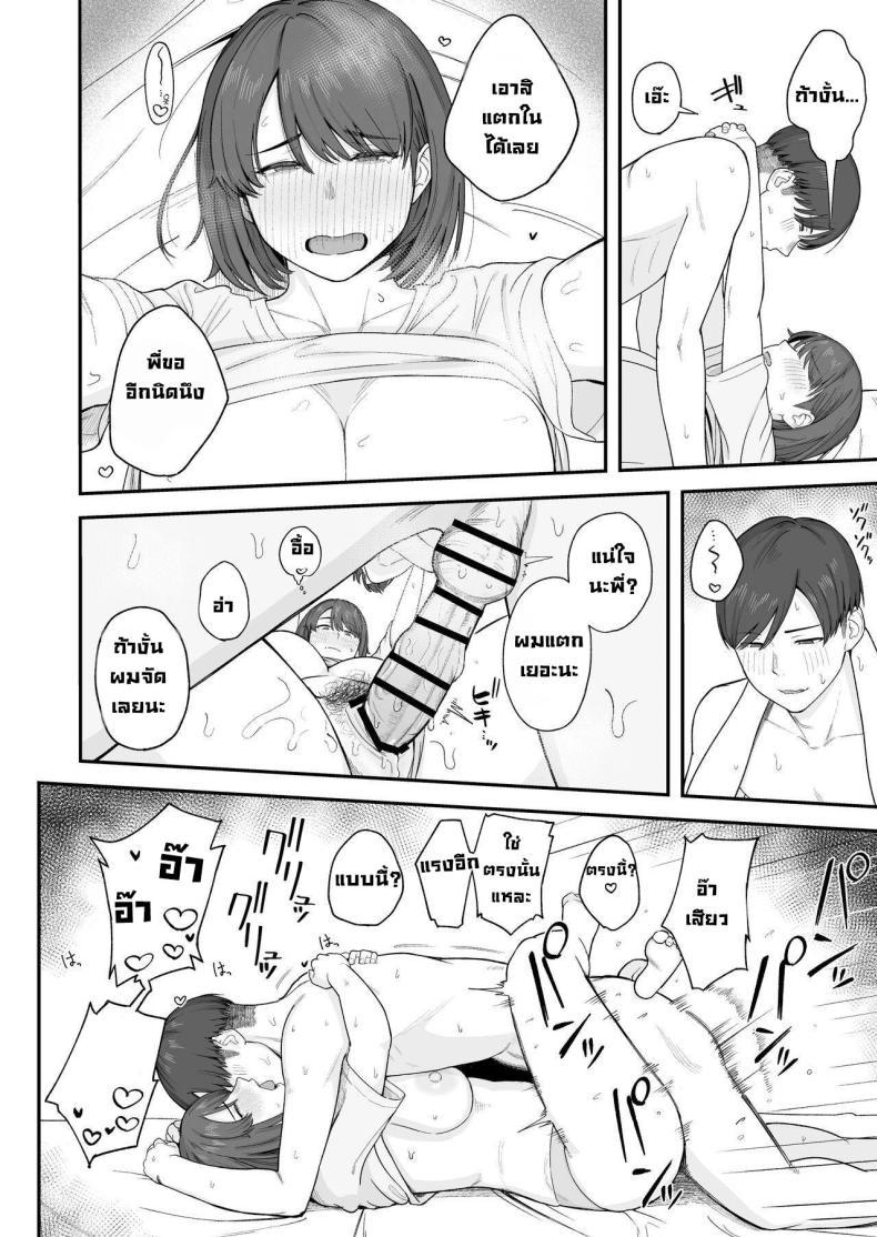 Doujin-Lc- อ่าน โดจิน มังฮวา เกาหลี ญี่ปุ่น จีน แปลไทย ระบายความเครียดก่อนอ่านหนังสือ [Natsuzo] Benkyou ni Shuuchuu shitai Muttsuri na Ane wa, Karada no Aishou Bacchiri na Otouto no Sasoi o Kotowarenai ตอนที่ 1 2 3 4 5 6 7 8 9 10 11 12 13 14 ฟรี ไม่มีโฆษณา อ่าน โดจิน Manhwa เกาหลี ญี่ปุ่น จีน เรามีครบ คัดมาให้เน้นๆ โดจิน 18+ รับประกันความฟินโดย  Doujin Lc