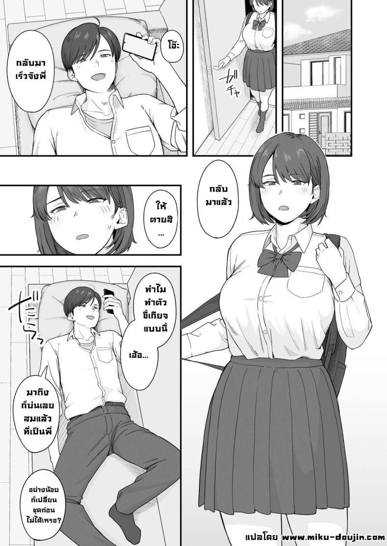 Doujin-Lc- อ่าน โดจิน มังฮวา เกาหลี ญี่ปุ่น จีน แปลไทย ระบายความเครียดก่อนอ่านหนังสือ [Natsuzo] Benkyou ni Shuuchuu shitai Muttsuri na Ane wa, Karada no Aishou Bacchiri na Otouto no Sasoi o Kotowarenai ตอนที่ 1 2 3 4 5 6 7 8 9 10 11 12 13 14 ฟรี ไม่มีโฆษณา อ่าน โดจิน Manhwa เกาหลี ญี่ปุ่น จีน เรามีครบ คัดมาให้เน้นๆ โดจิน 18+ รับประกันความฟินโดย  Doujin Lc